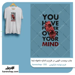 برچسب حرارتی طرح نوشته ماکیوس