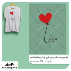 برچسب حرارتی طرح لاو قلبی