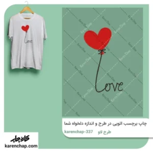 برچسب حرارتی طرح لاو قلبی