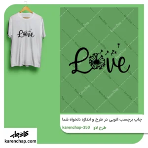 برچسب حرارتی طرح لاو قاصدک