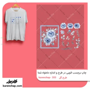 برچسب حرارتی طرح گل آبی مجموعه
