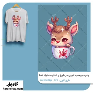 برچسب حرارتی طرح گوزن برفی