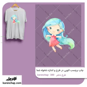 برچسب حرارتی طرح دختر مو بلند آبی