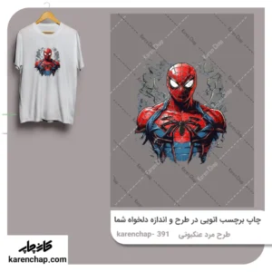 برچسب حرارتی طرح مرد عنکبوتی قوی