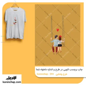 برچسب حرارتی طرح تاب بازی