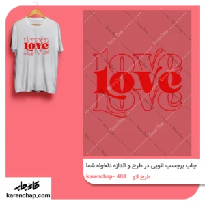 برچسب حرارتی طرح لاو خطی