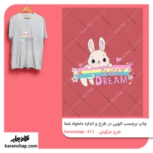 برچسب حرارتی طرح خرگوش آزروها