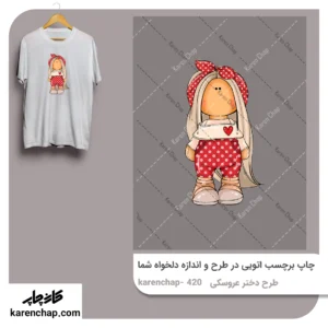 برچسب حرارتی طرح دختر عروسکی روسی