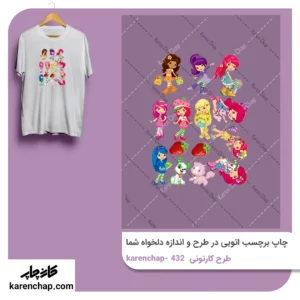 برچسب حرارتی طرح کارتونی