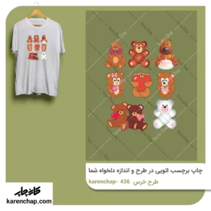 برچسب حرارتی طرح خرسی مجموعه