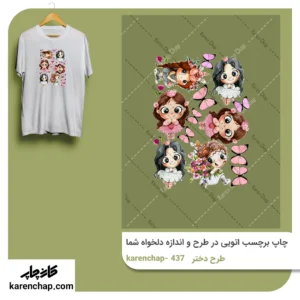 برچسب حرارتی طرح دختر و پروانه