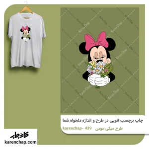 برچسب حرارتی طرح میکی موس دسته گل
