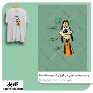 برچسب حرارتی طرح سگ میکی موس