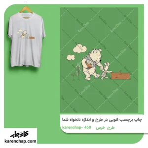 برچسب حرارتی طرح خرس