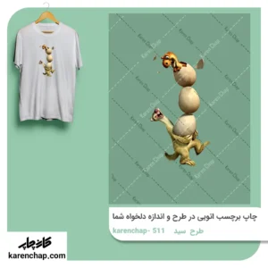 برچسب حرارتی طرح سید
