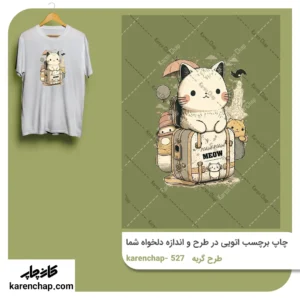 برچسب حرارتی طرح گربه داخل کوله