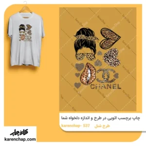 برچسب حرارتی طرح شنل