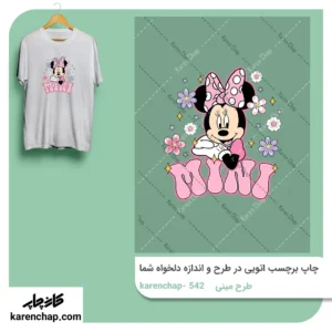 برچسب حرارتی طرح مینی