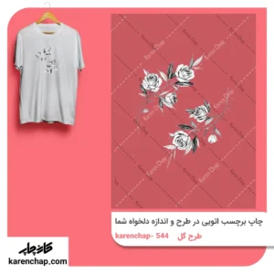 برچسب حرارتی طرح گلنقره ای