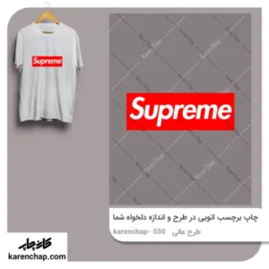 برچسب حرارتی طرح عالی