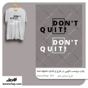 برچسب حرارتی طرح در نرو