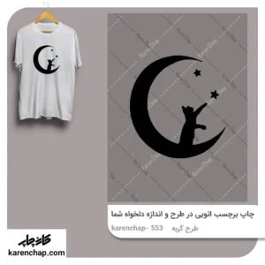 برچسب حرارتی طرح گربه