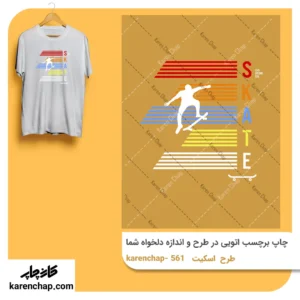 برچسب حرارتی طرح اسکیت
