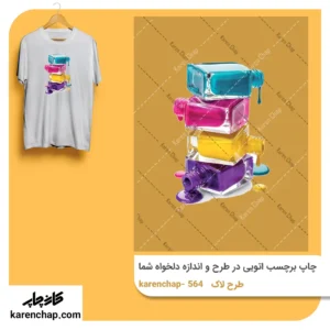 برچسب حرارتی طرح لاک رنگی