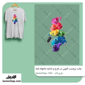 برچسب حرارتی طرح لاک