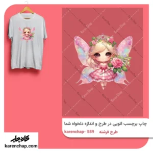 برچسب حرارتی طرح فرشته