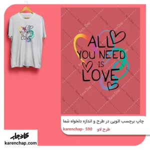 برچسب حرارتی طرح  لاو