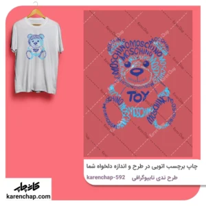 برچسب حرارتی طرح تدی تایپوگرافی