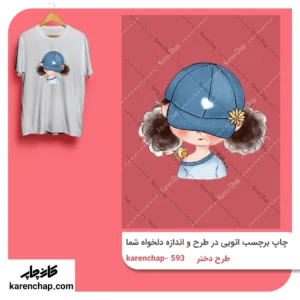 برچسب حرارتی طرح دختر کلاه کتان