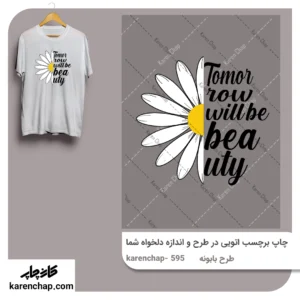 برچسب حرارتی طرح بابونه