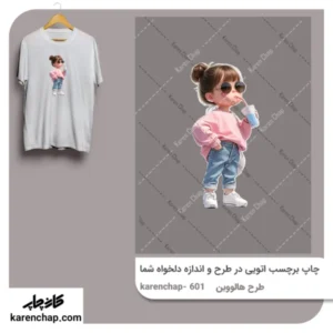 برچسب حرارتی طرح دختر نوشیدنی