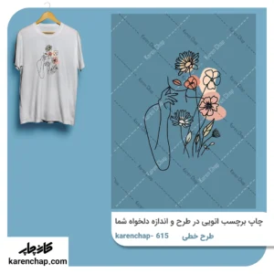 برچسب حرارتی طرح خطی دختر