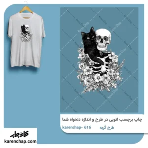 برچسب حرارتی طرح گربه و اسکلت