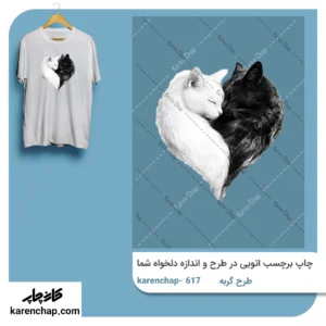 برچسب حرارتی طرح گربه سیاه و سفید