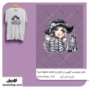 برچسب حرارتی طرح دختر و گربه