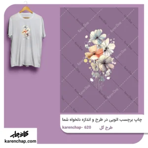 برچسب حرارتی طرح گل رنگ پاستیل