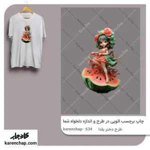 برچسب حرارتی طرح فیگور دختر یلدا