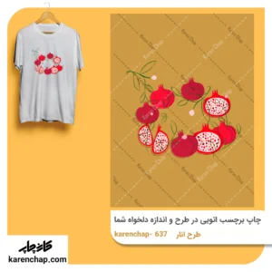 برچسب حرارتی طرح  انار