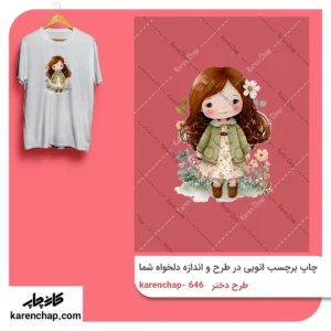 برچسب حرارتی طرح دختر عروسکی