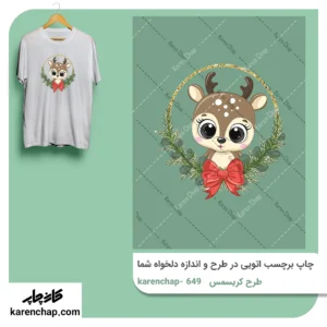 برچسب حرارتی طرح کریسمس