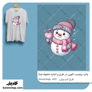 برچسب حرارتی طرح آدم برفی صورتی