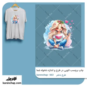 برچسب حرارتی طرح دختر بلاگر