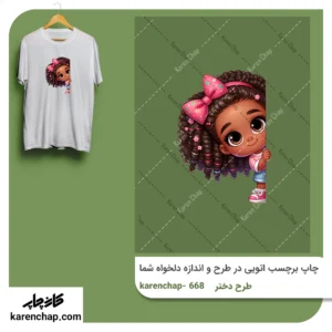 برچسب حرارتی طرح دختر مو فر فری