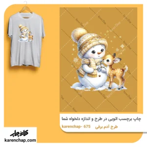 برچسب حرارتی طرح آدم برفی و آهو
