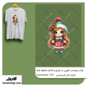برچسب حرارتی طرح دختر کریسمس