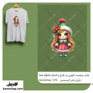 برچسب حرارتی طرح دختر کریسمس